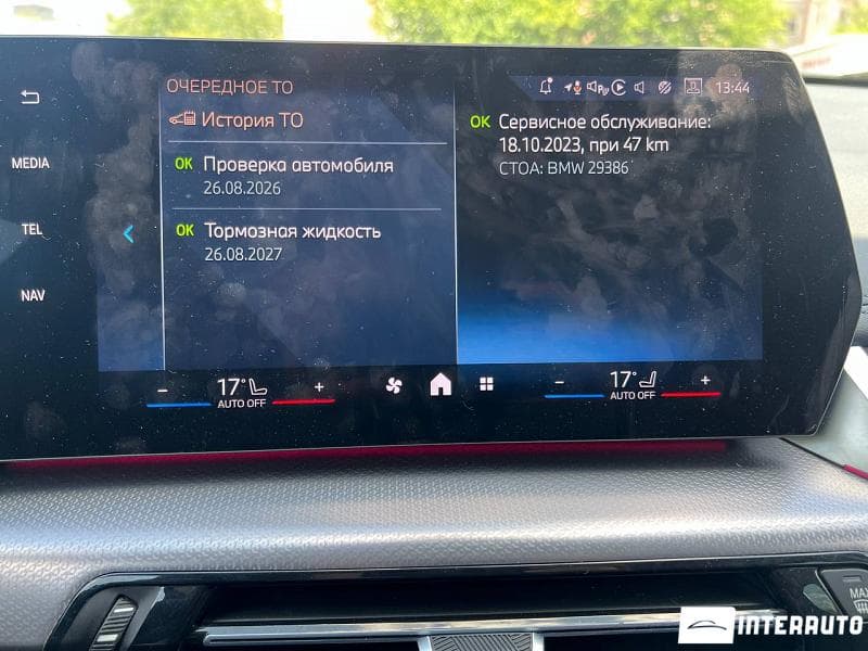2023 BMW iX1 xDrive30 — Miniatură 15