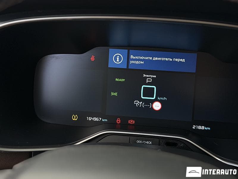 2020 Citroen C5 Aircross — Miniatură 13