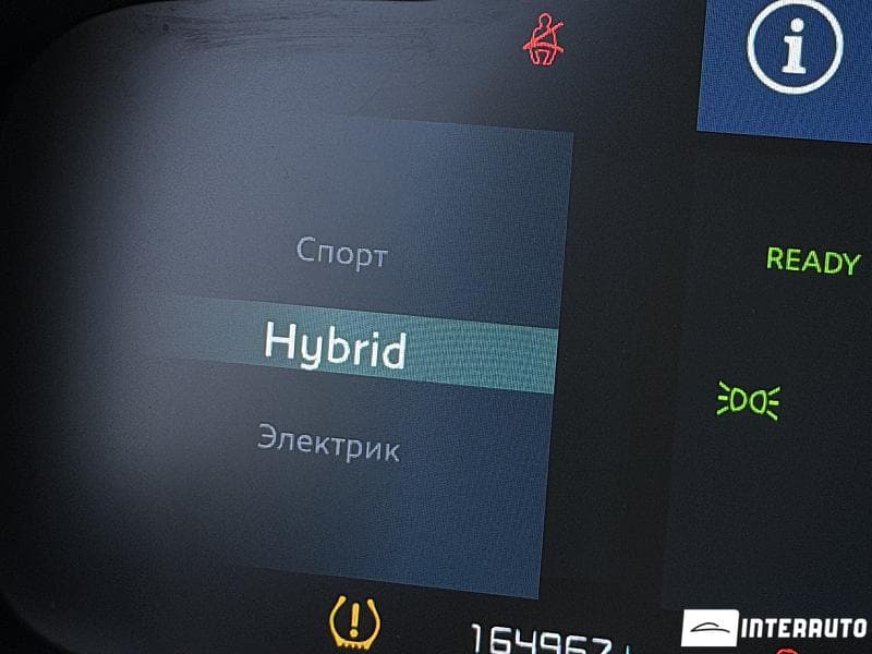 2020 Citroen C5 Aircross — Miniatură 12