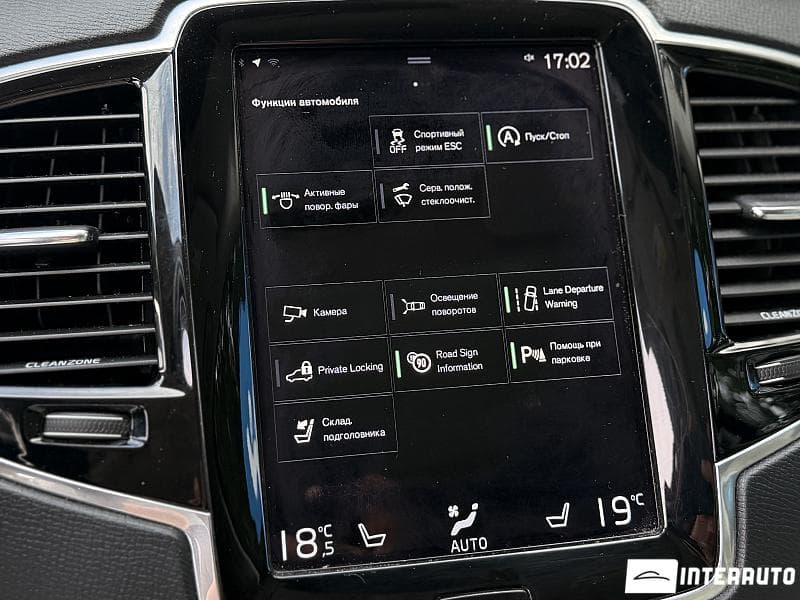 2015 Volvo XC 90 — Miniatură 12