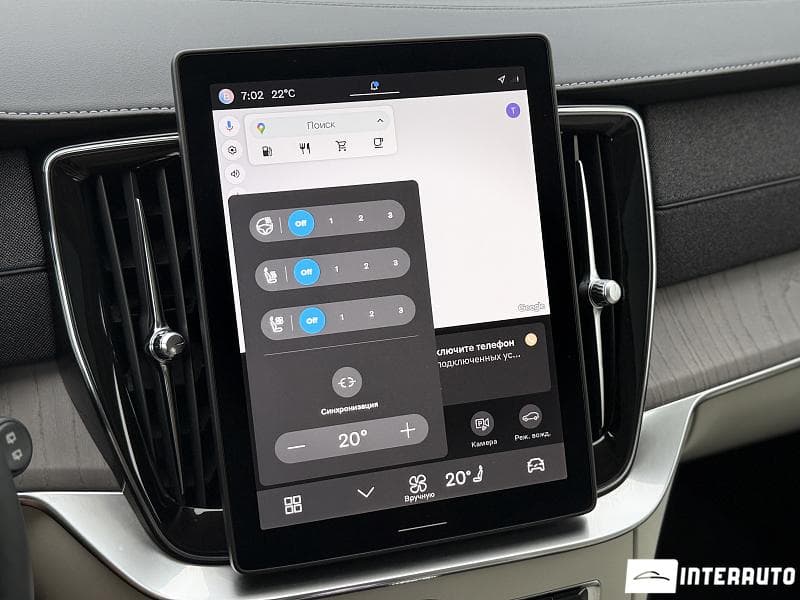2025 Volvo XC 90 — Miniatură 15