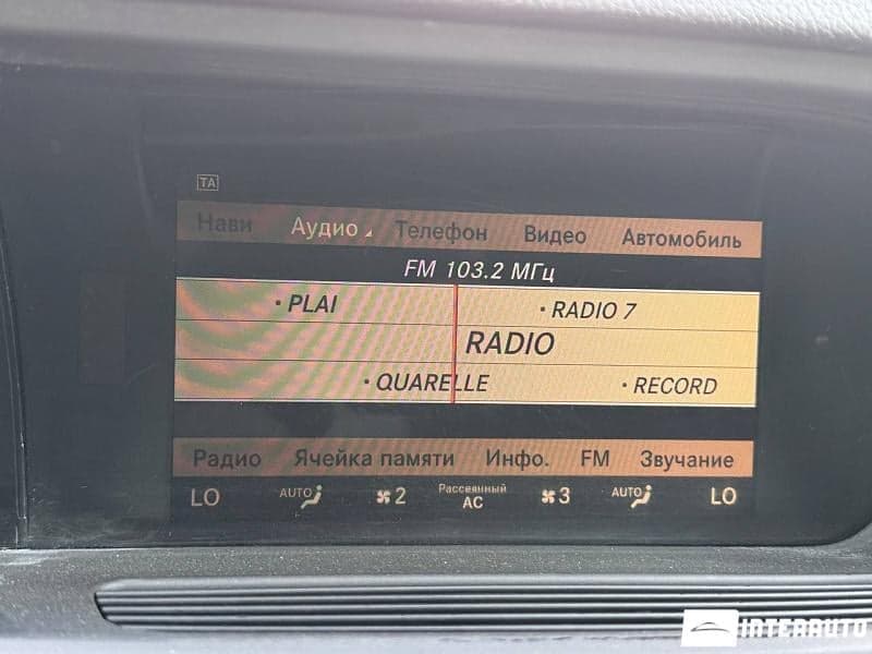 2010 Mercedes S 350 — Miniatură 12