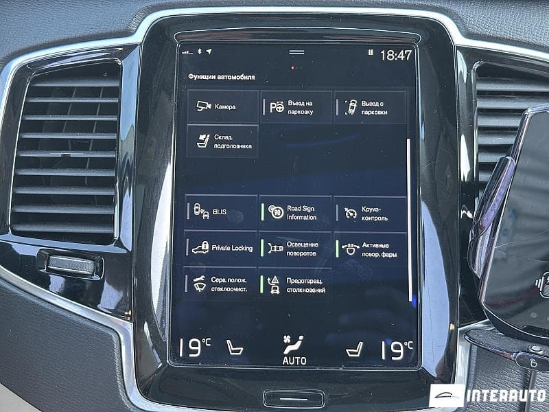 2016 Volvo XC 90 — Miniatură 11