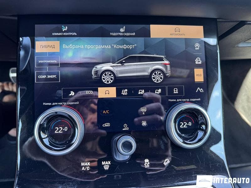 2021 Land Rover Range Rover Vogue — Miniatură 11