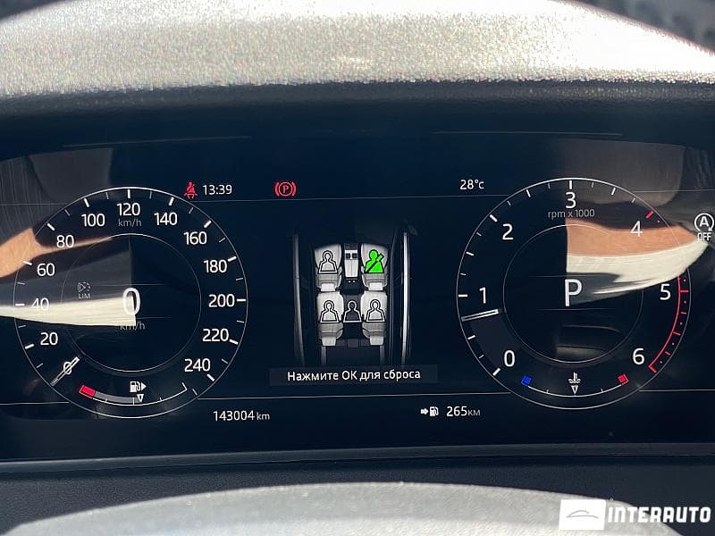2018 Land Rover Range Rover Velar — Miniatură 8
