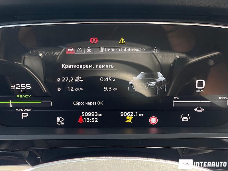 2021 Audi E-tron — Miniatură 12