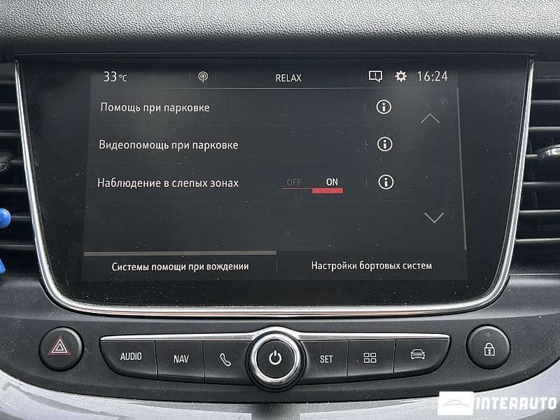 2019 Opel Grandland X — Miniatură 15