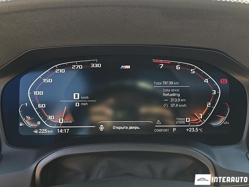2020 BMW 330 — Miniatură 8