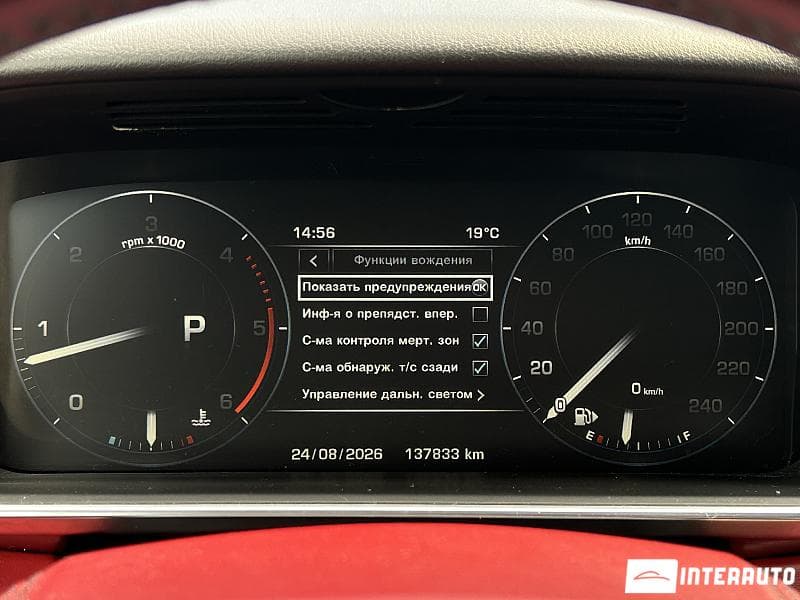 2014 Land Rover Range Rover Sport — Miniatură 13