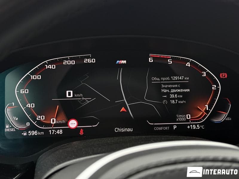 BMW 520 2020 — Миниатюра 18