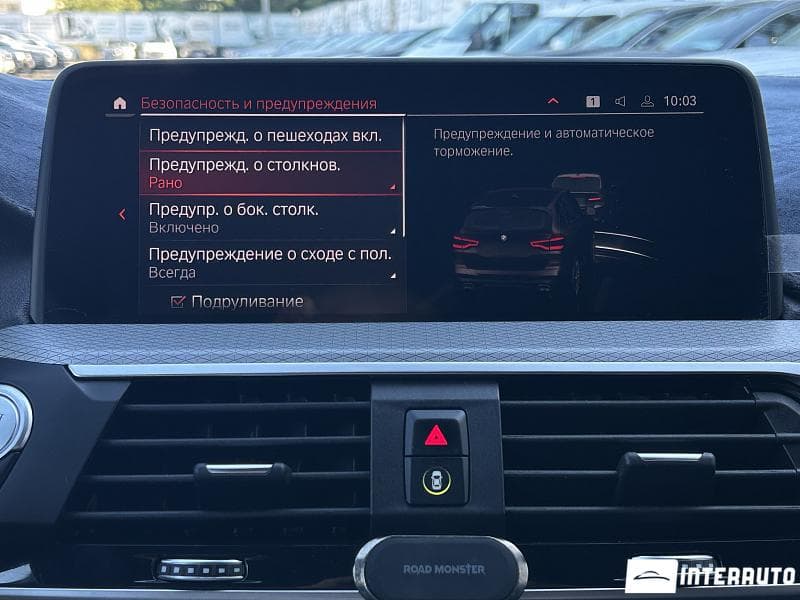 BMW X3 2.0i 2021 — Миниатюра 14