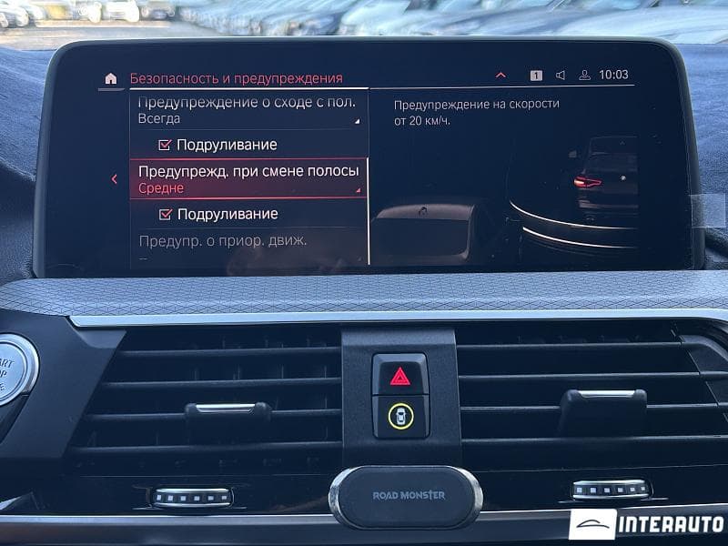 BMW X3 2.0i 2021 — Миниатюра 15