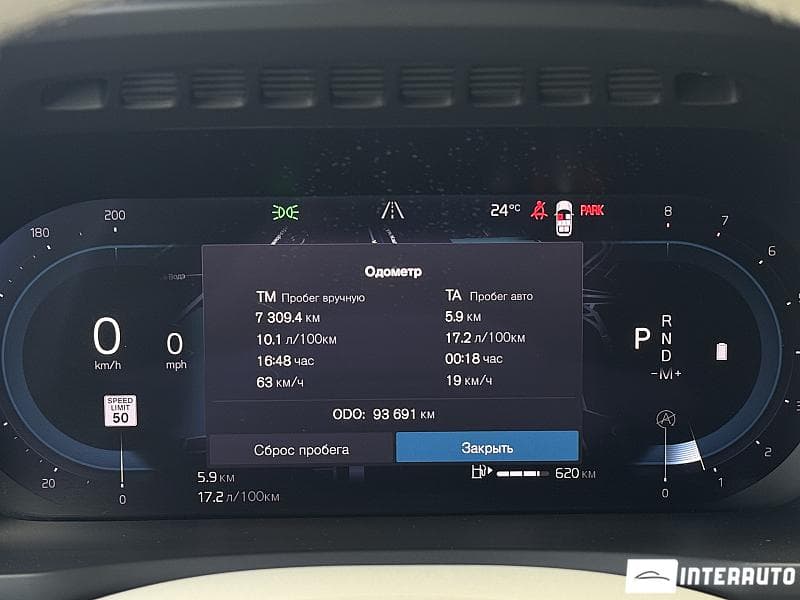 2023 Volvo XC 90 — Miniatură 12