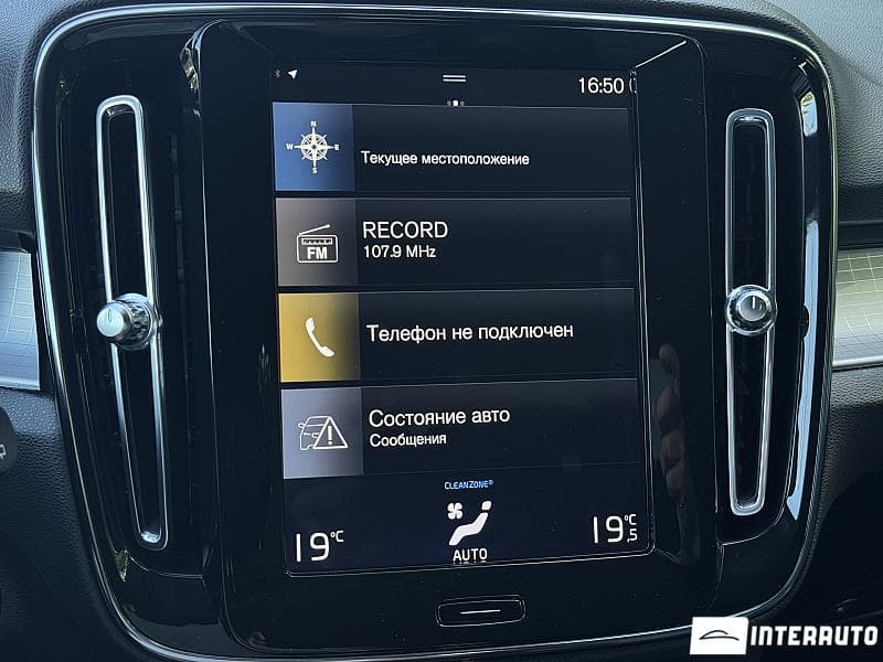 2020 Volvo XC 40 — Miniatură 13