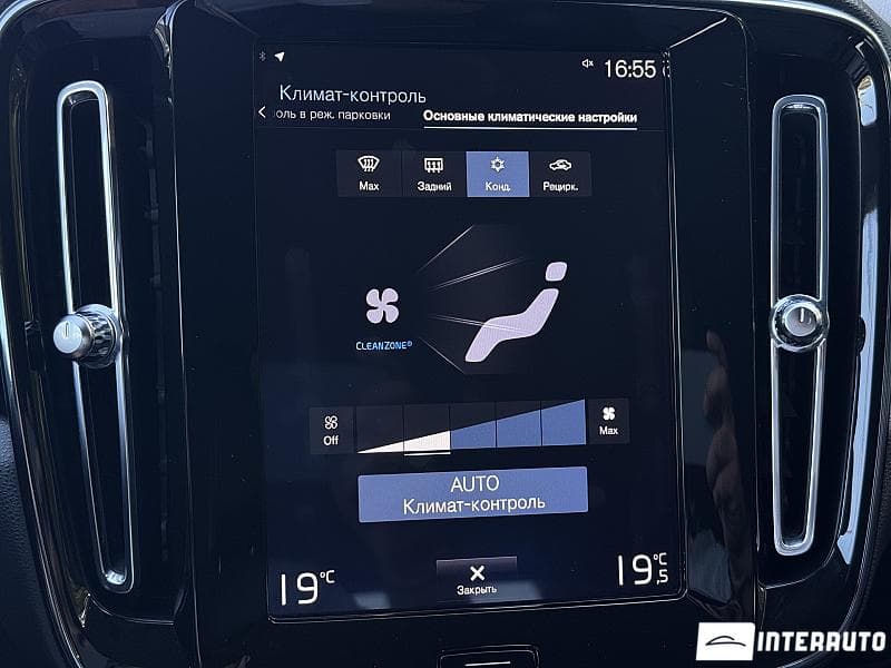 2020 Volvo XC 40 — Miniatură 11