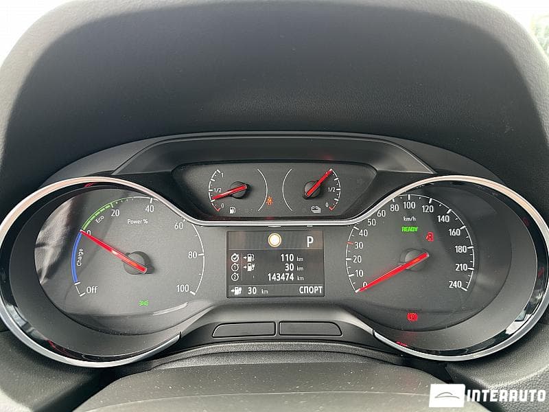 2020 Opel Grandland X — Miniatură 8