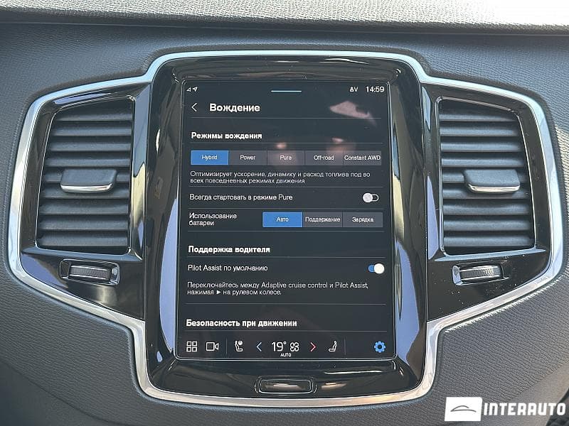 2024 Volvo XC 90 — Miniatură 10