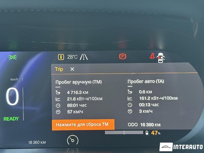 2023 Volvo Polestar 2 — Miniatură 8