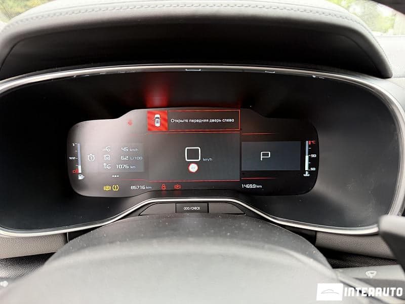 2021 Citroen C5 Aircross — Miniatură 8