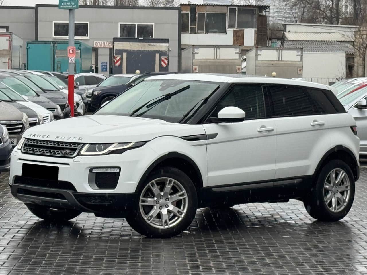 2015 Land Rover Range Rover Evoque